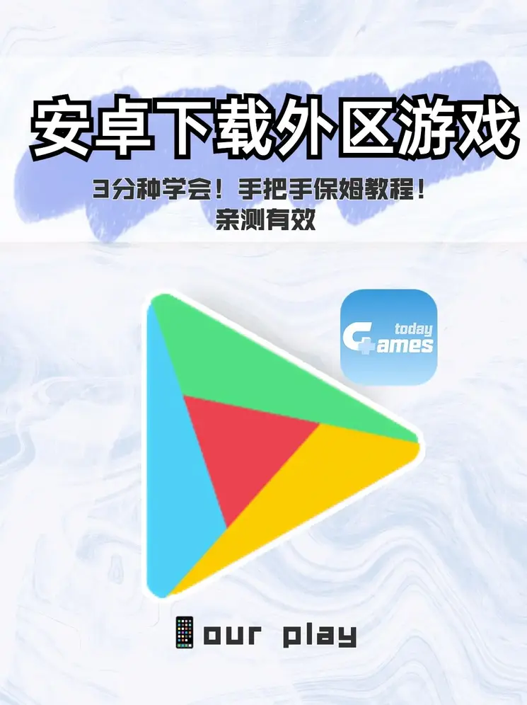 九游会游戏下载截图0