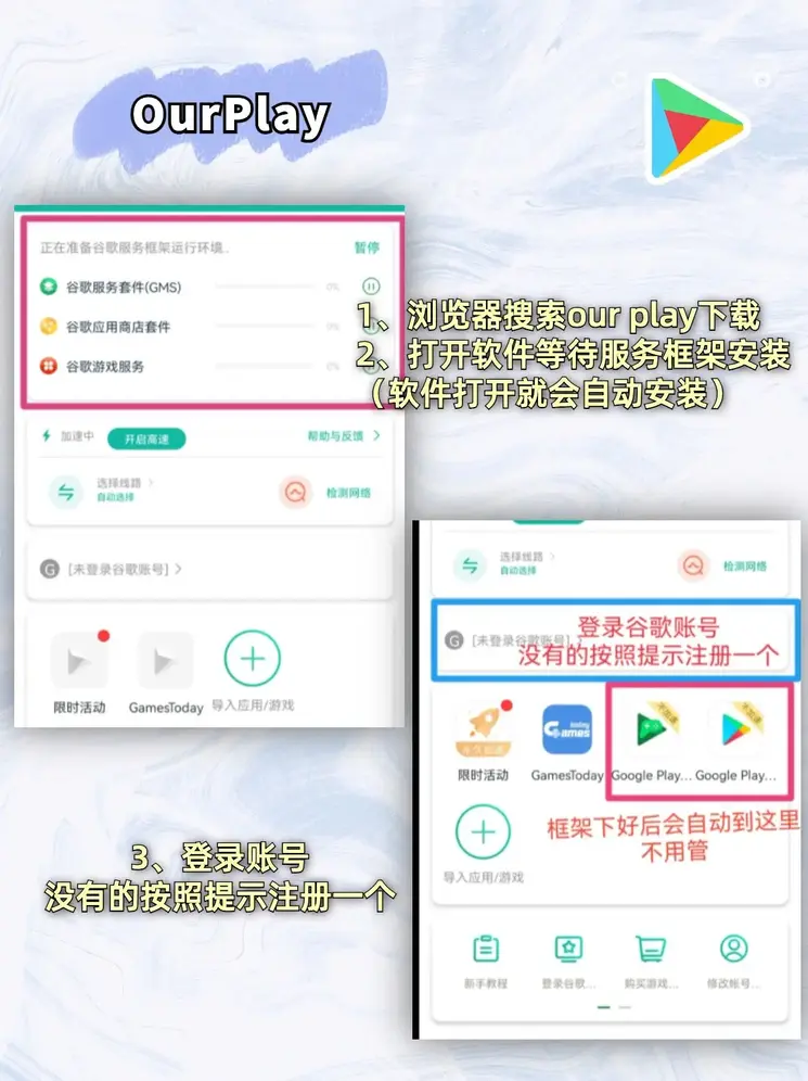 九游会游戏下载截图1
