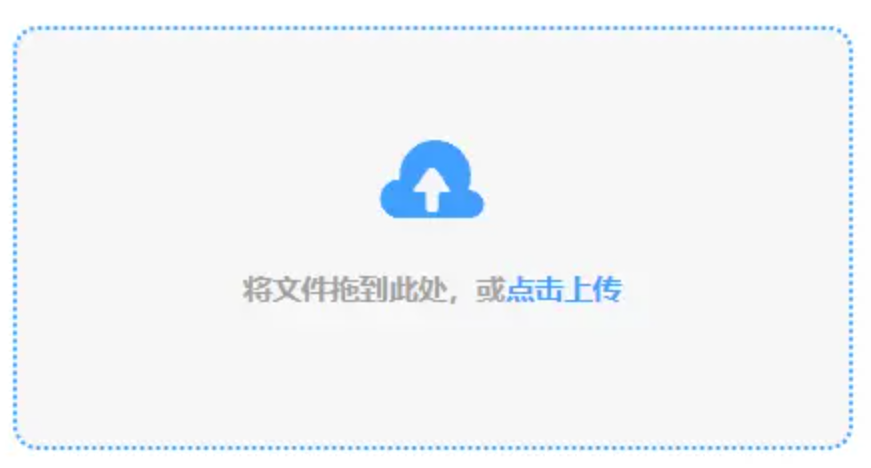 九游会游戏下载使用讲解 - 添加文件